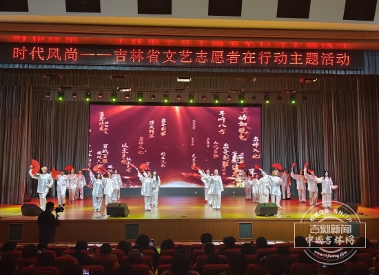 “时代风尚”文艺志愿服务走进吉林外国语大学(图3)
