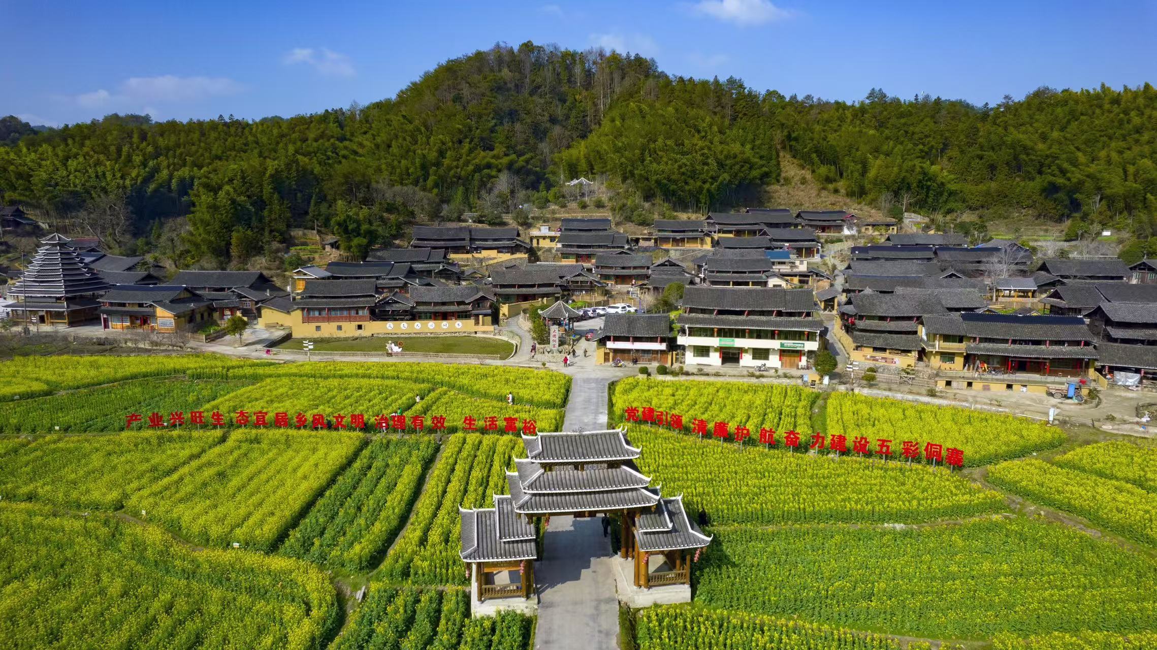 央媒看湖南丨绥宁：体育赛事绘就融合发展新图景(图3)