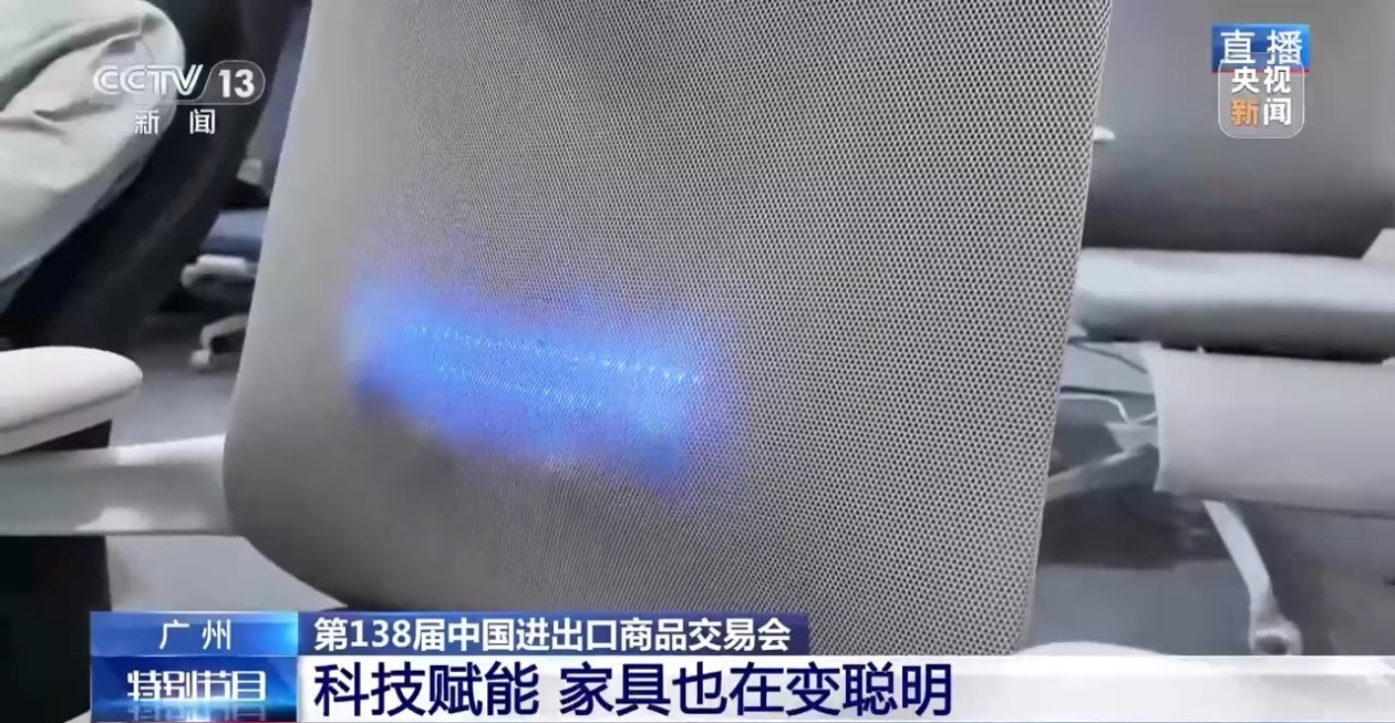 科技赋能家具广交会上这些展品设计有巧思(图4)