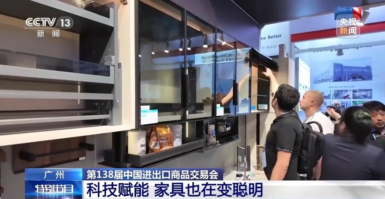 科技赋能家具广交会上这些展品设计有巧思(图5)