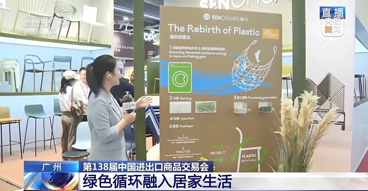 科技赋能家具广交会上这些展品设计有巧思(图6)