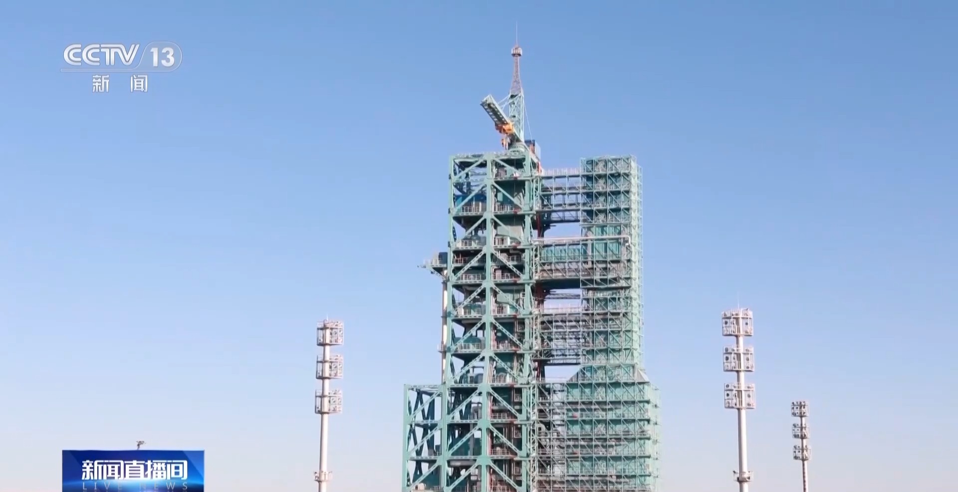 发射倒计时！多系统助力神舟二十一号顺利飞天(图2)