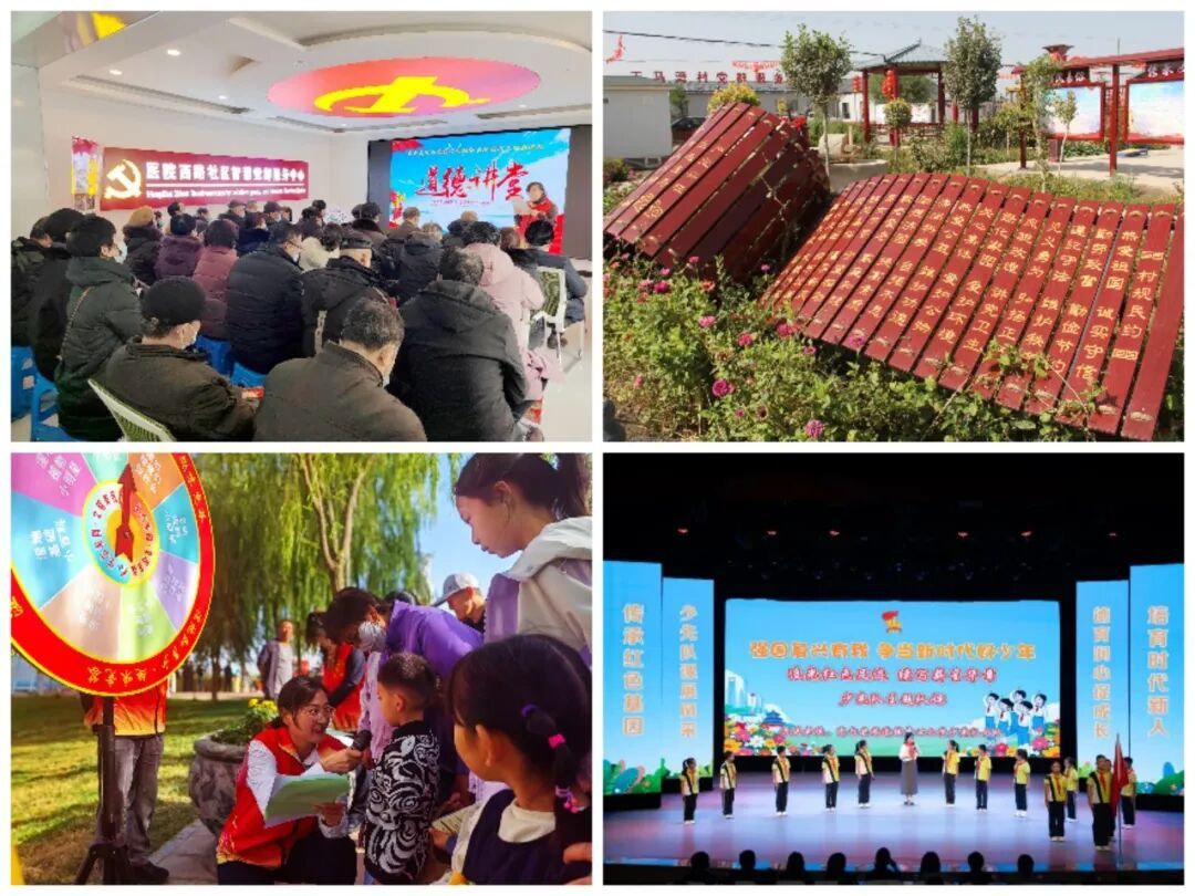 【祁连山下是我家】文明高台 新风正劲(图2)