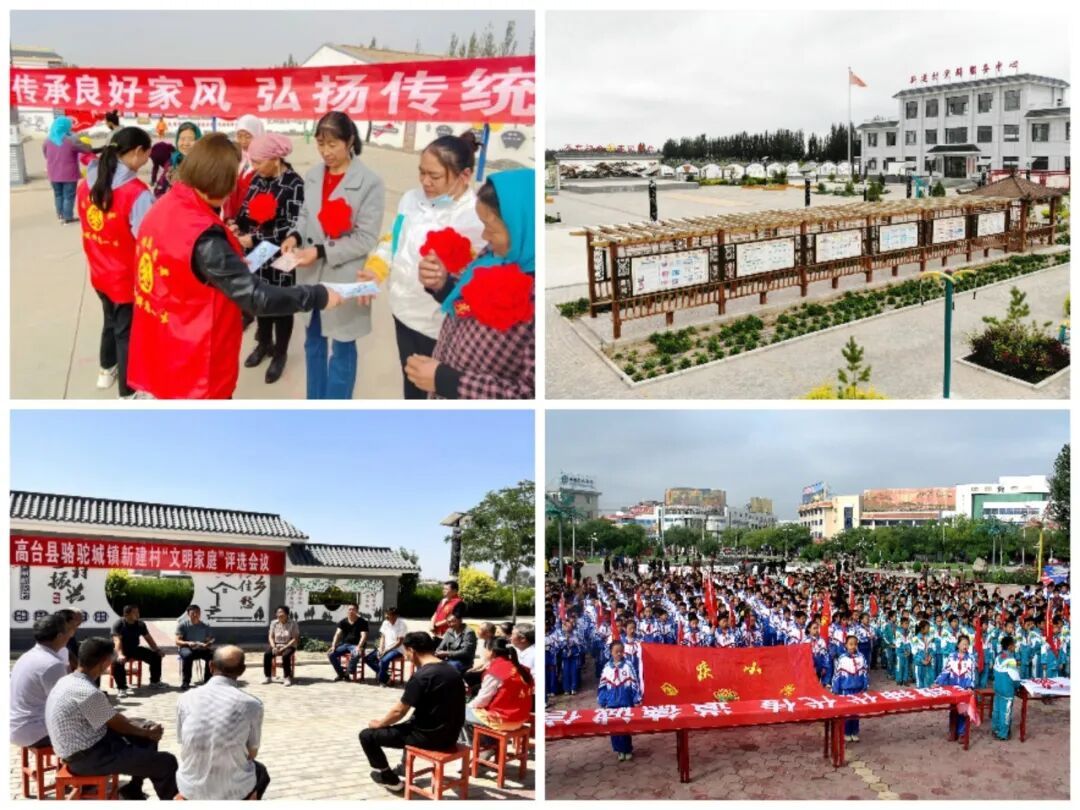 【祁连山下是我家】文明高台 新风正劲(图3)