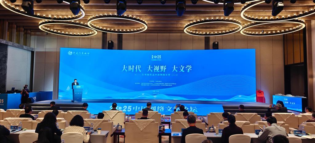 Kaiyun中国：文化新观察丨文学想象照亮荧屏：网文影视化改编加速