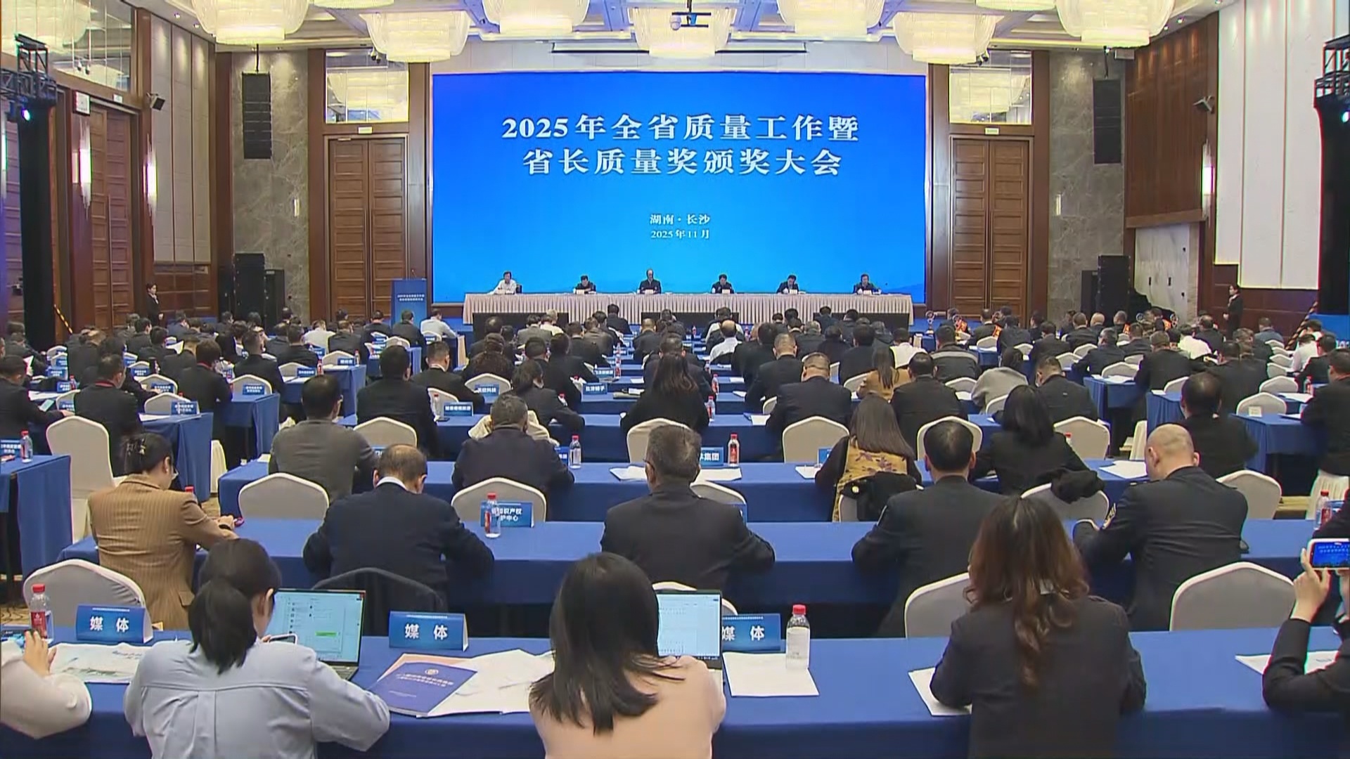 华锐精密获省长质量奖即将推出“智加”买球网站：工业软件(图1)