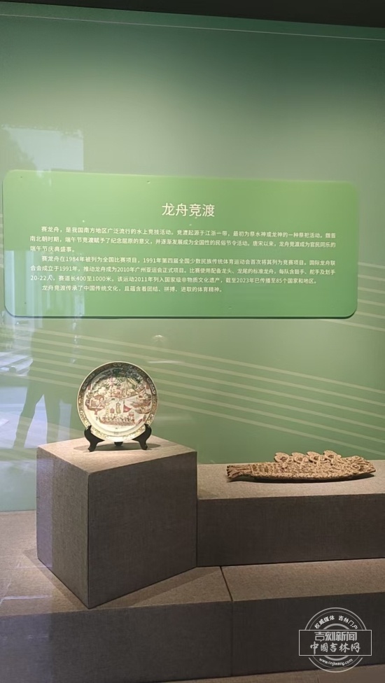 聚焦十五运｜全运共此时邂逅“民间工艺与体育之美”(图2)