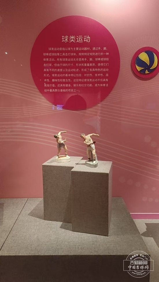 聚焦十五运｜全运共此时邂逅“民间工艺与体育之美”(图4)