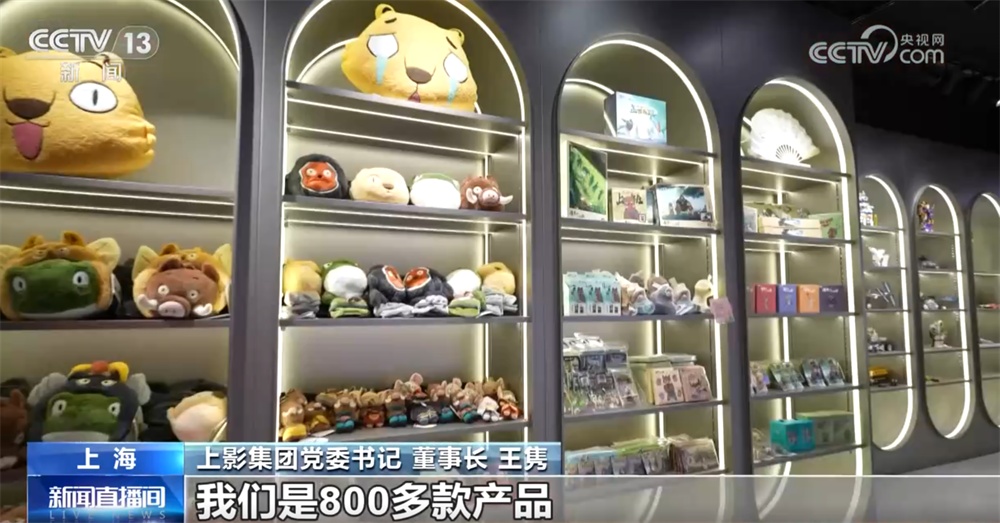 “中国动画学派”正以“传承+创新”焕发新生中国动画加速出海(图3)