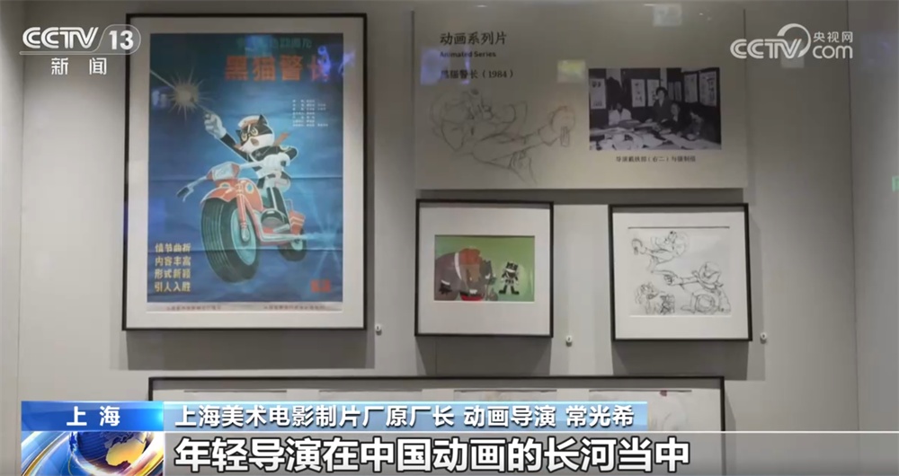 “中国动画学派”正以“传承+创新”焕发新生中国动画加速出海(图5)