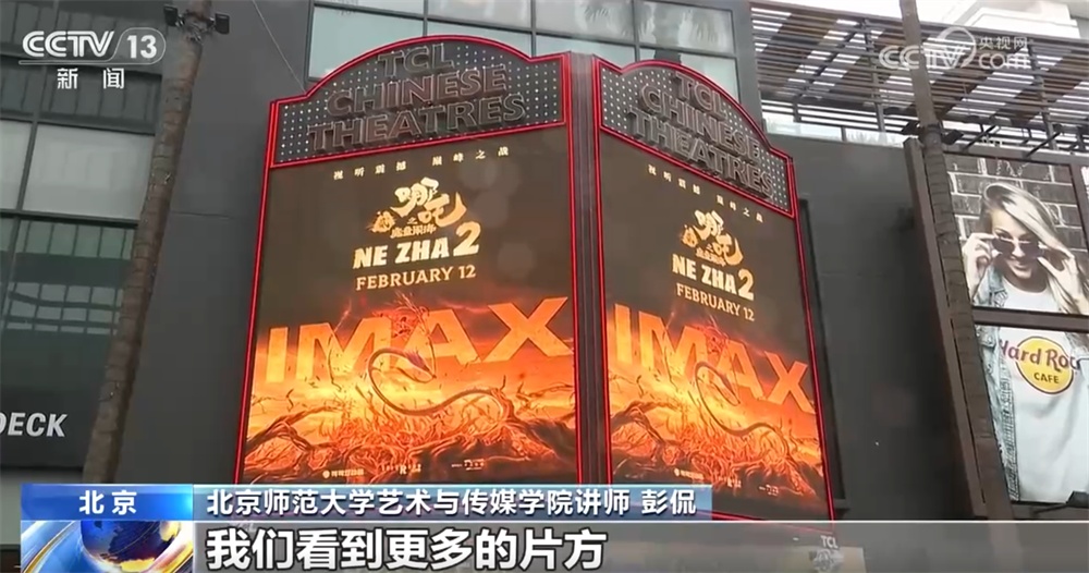 “中国动画学派”正以“传承+创新”焕发新生中国动画加速出海(图7)