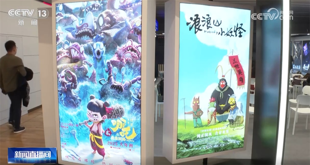 “中国动画学派”正以“传承+创新”焕发新生中国动画加速出海(图9)