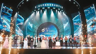 ““唱闽华体会- 华体会体育官网- 体育A