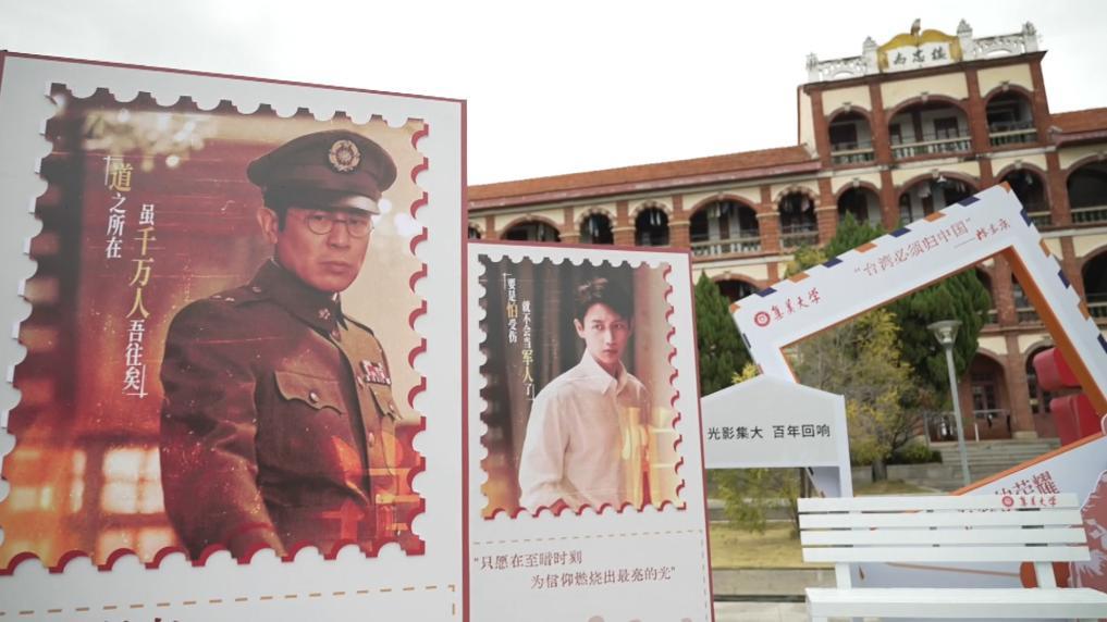 新华视点丨光影流金厦门借金鸡奖书写“影视之城”新诗篇(图9)