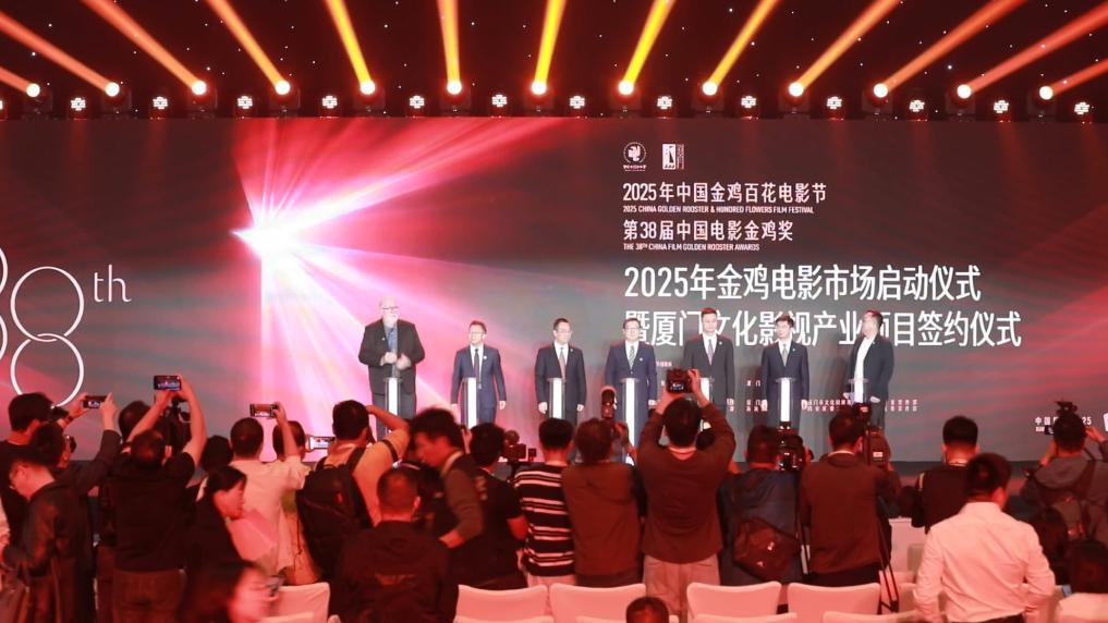 新华视点丨光影流金厦门借金鸡奖书写“影视之城”新诗篇(图12)