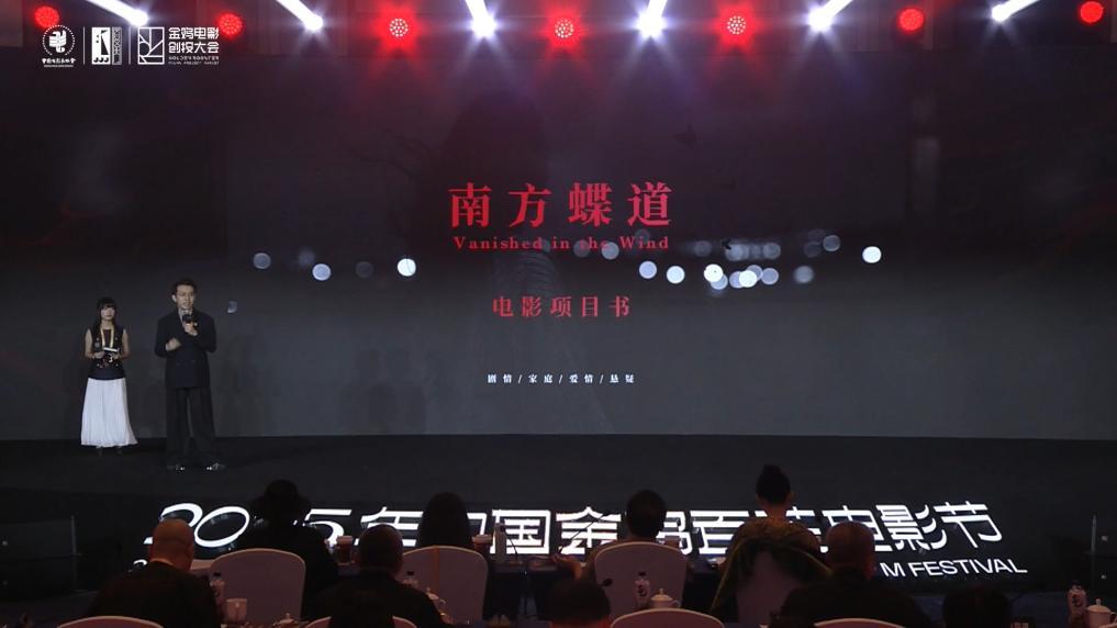 新华视点丨光影流金厦门借金鸡奖书写“影视之城”新诗篇(图11)