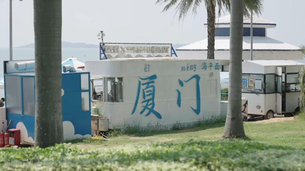 新华视点丨光影流金厦门借金鸡奖书写“影视之城”新诗篇(图14)