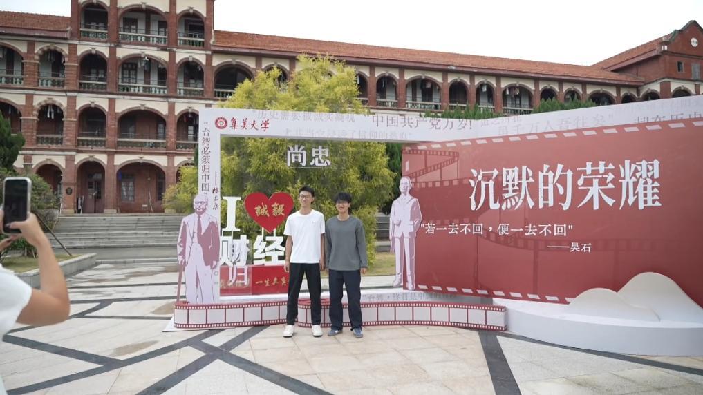 新华视点丨光影流金厦门借金鸡奖书写“影视之城”新诗篇(图16)