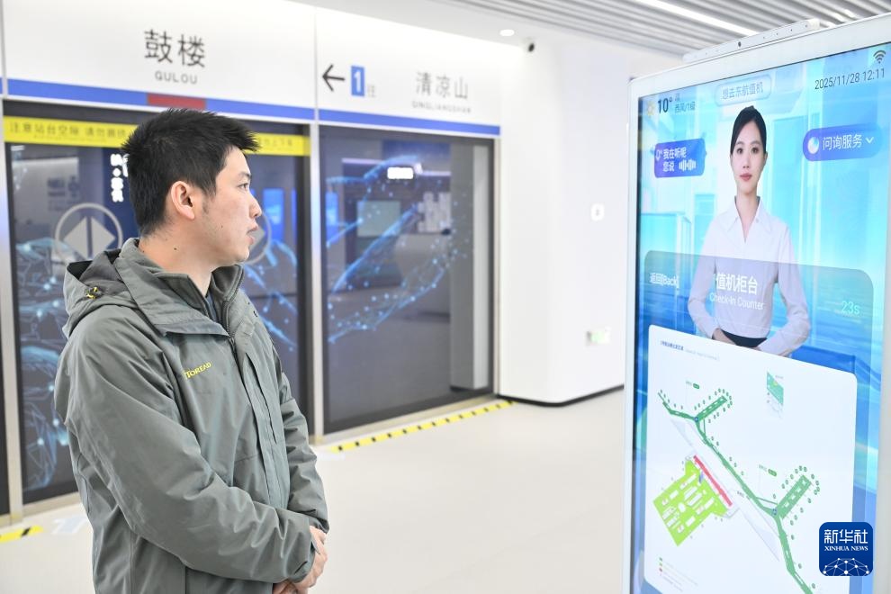 江苏南京：大力发展数字经济(图2)