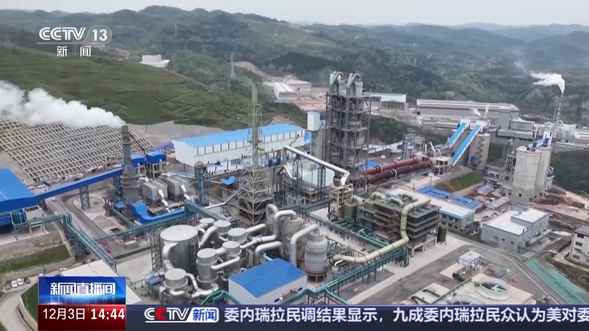 超级隔光玻璃、无人水泥生产线项科技成果助力建造好房子