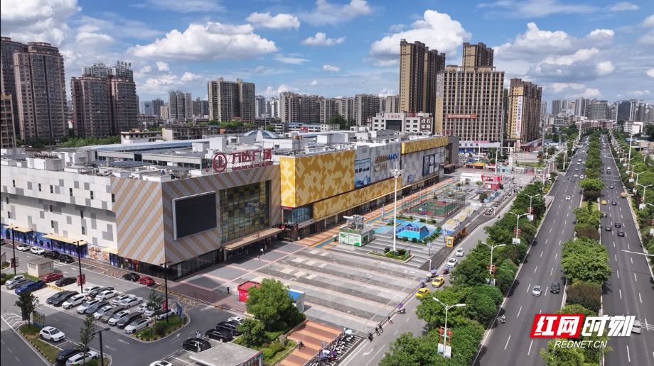 蒸湘“五计”绘蓝图·商区篇：乘势而上让市井烟火更浓(图2)