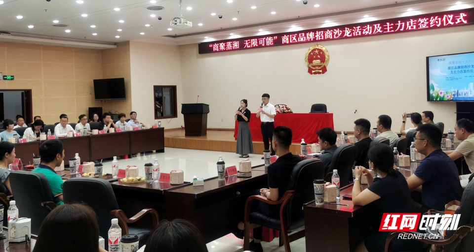 蒸湘“五计”绘蓝图·商区篇：乘势而上让市井烟火更浓(图4)