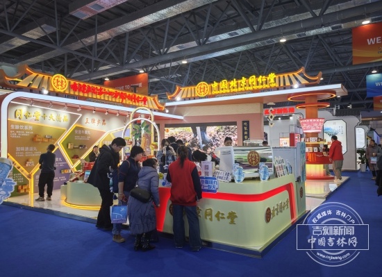 人参玩出新花样！2025长春健博会爆款甜品：西洋参西红花冰激凌(图6)