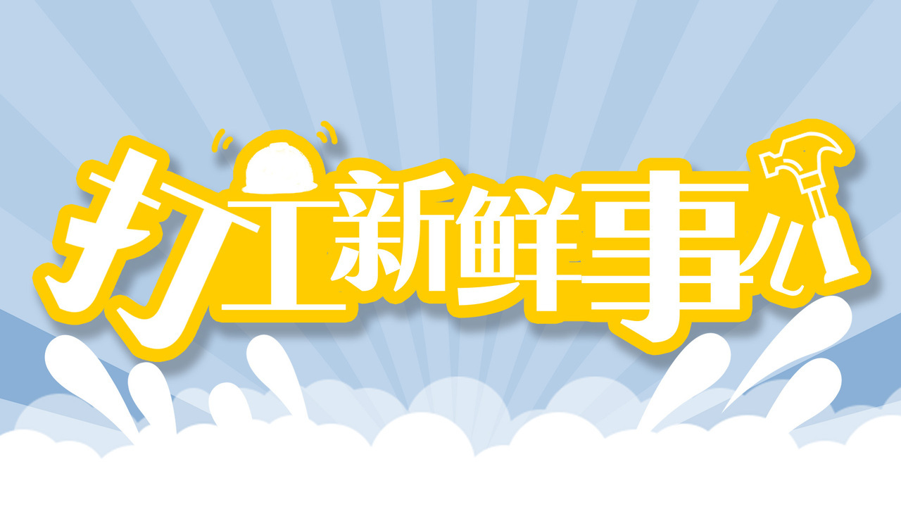 公司转让要多久_职业背债人骗局_背债人如何运作