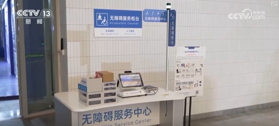 系统化支撑为残障人士搭建融入社会桥梁 科技加持让残障人士“智”享美好生活(图9)