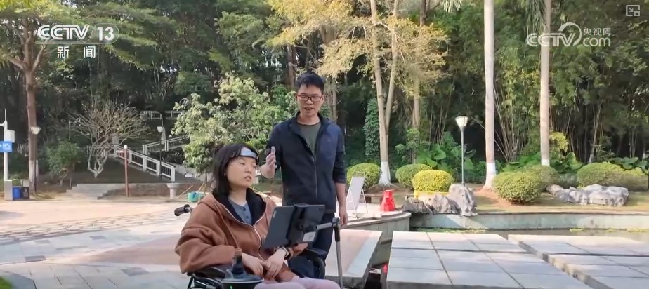 系统化支撑为残障人士搭建融入社会桥梁 科技加持让残障人士“智”享美好生活(图12)
