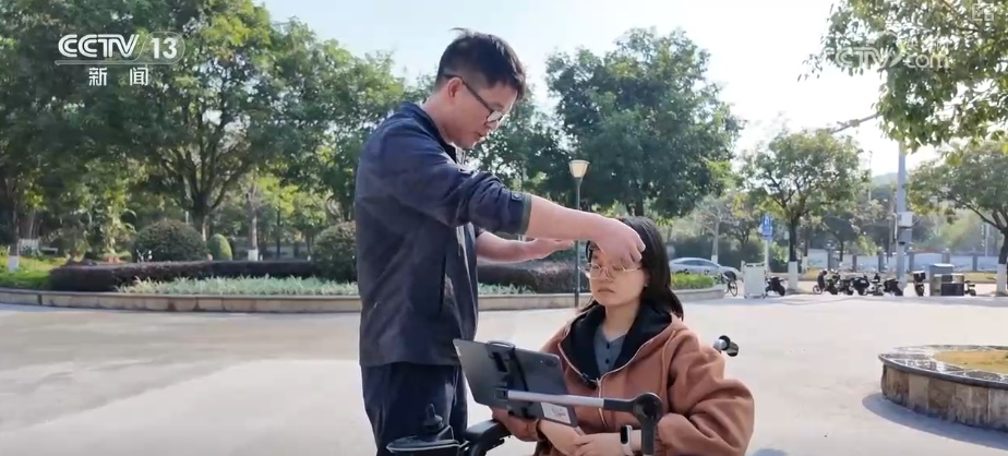 系统化支撑为残障人士搭建融入社会桥梁 科技加持让残障人士“智”享美好生活(图13)