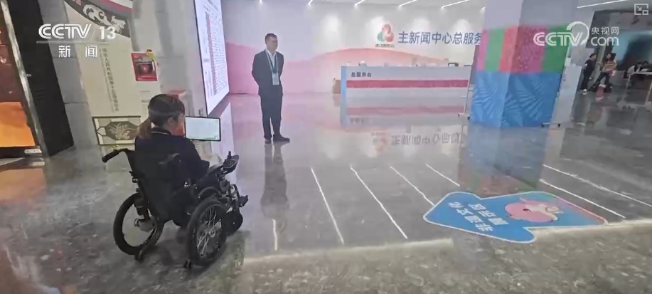 系统化支撑为残障人士搭建融入社会桥梁 科技加持让残障人士“智”享美好生活(图14)
