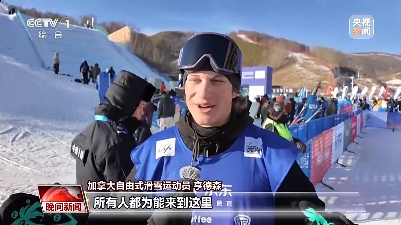 从冰雪体验到AR探秘外国游客用更多方式感知活力中国(图5)