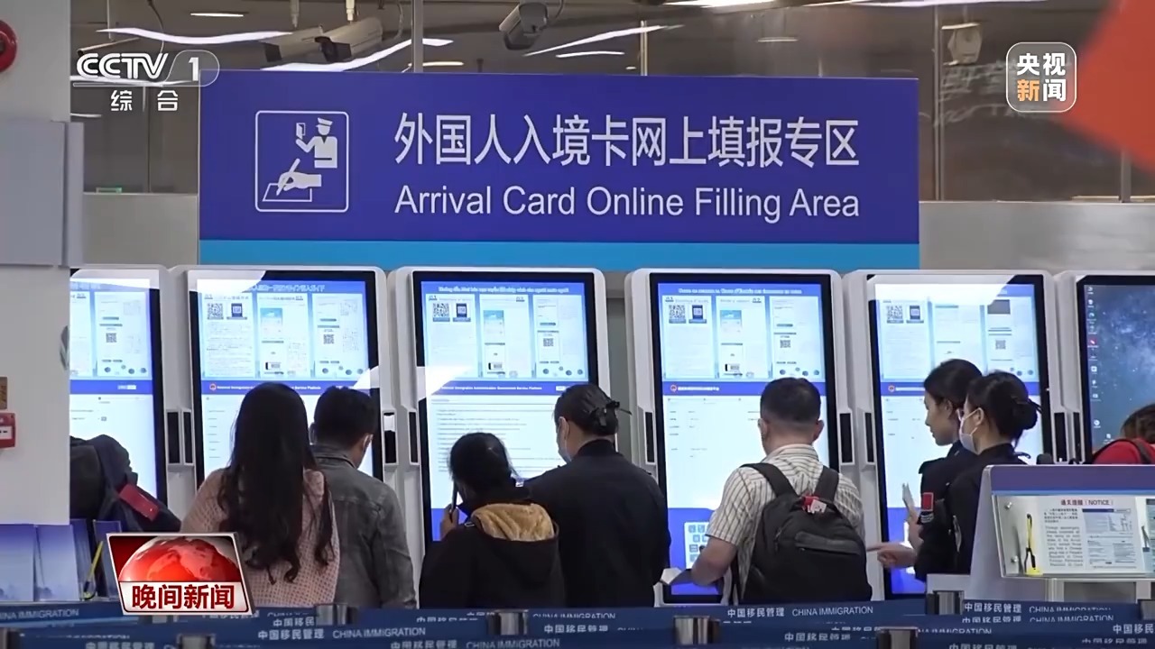 从冰雪体验到AR探秘外国游客用更多方式感知活力中国(图8)