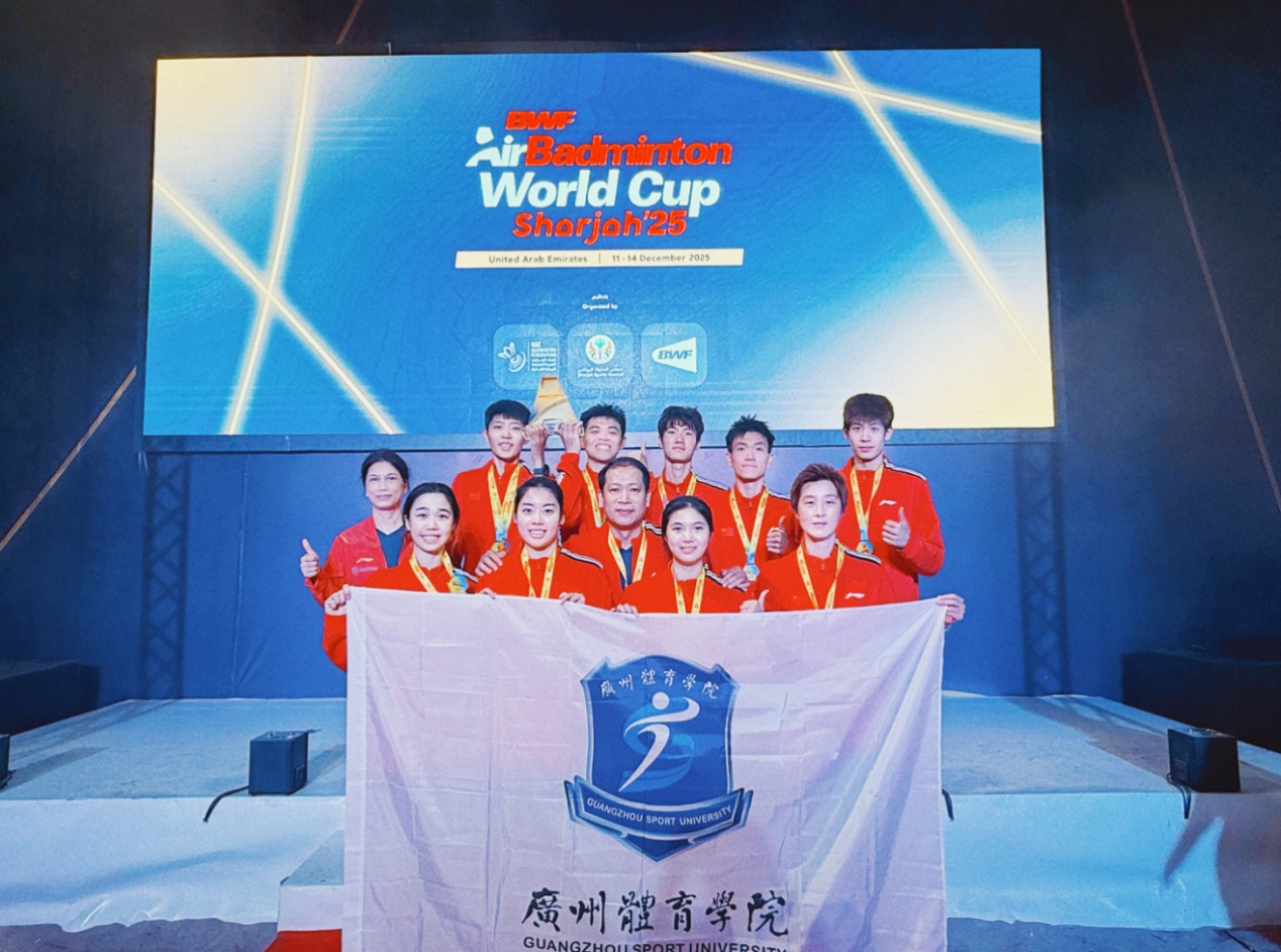 推动新兴项目普及与发展广州体育学院组队征战户外羽毛球世界杯