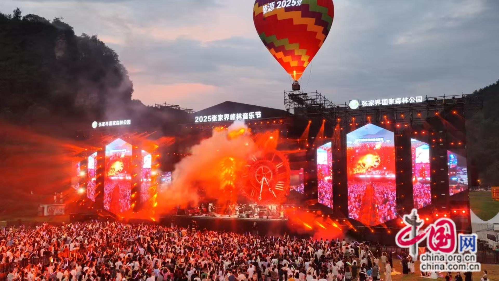 张家界武陵源:多元“夜”态 全域文旅向新(图3)