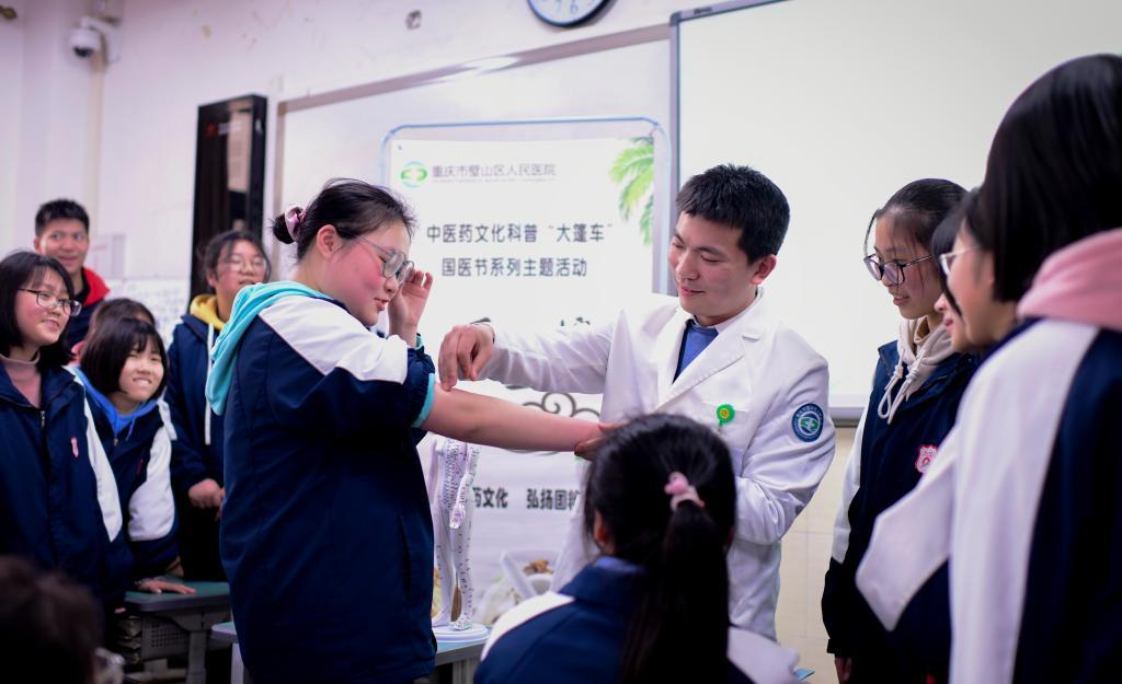 埋线、针灸、食疗……这届青年迷上中医“花式减重”(图1) 埋线、针灸、食疗……这届青年迷上中医“花式减重”(图1)