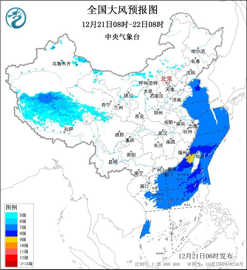 星空体育网站：中央气象台12月21日06