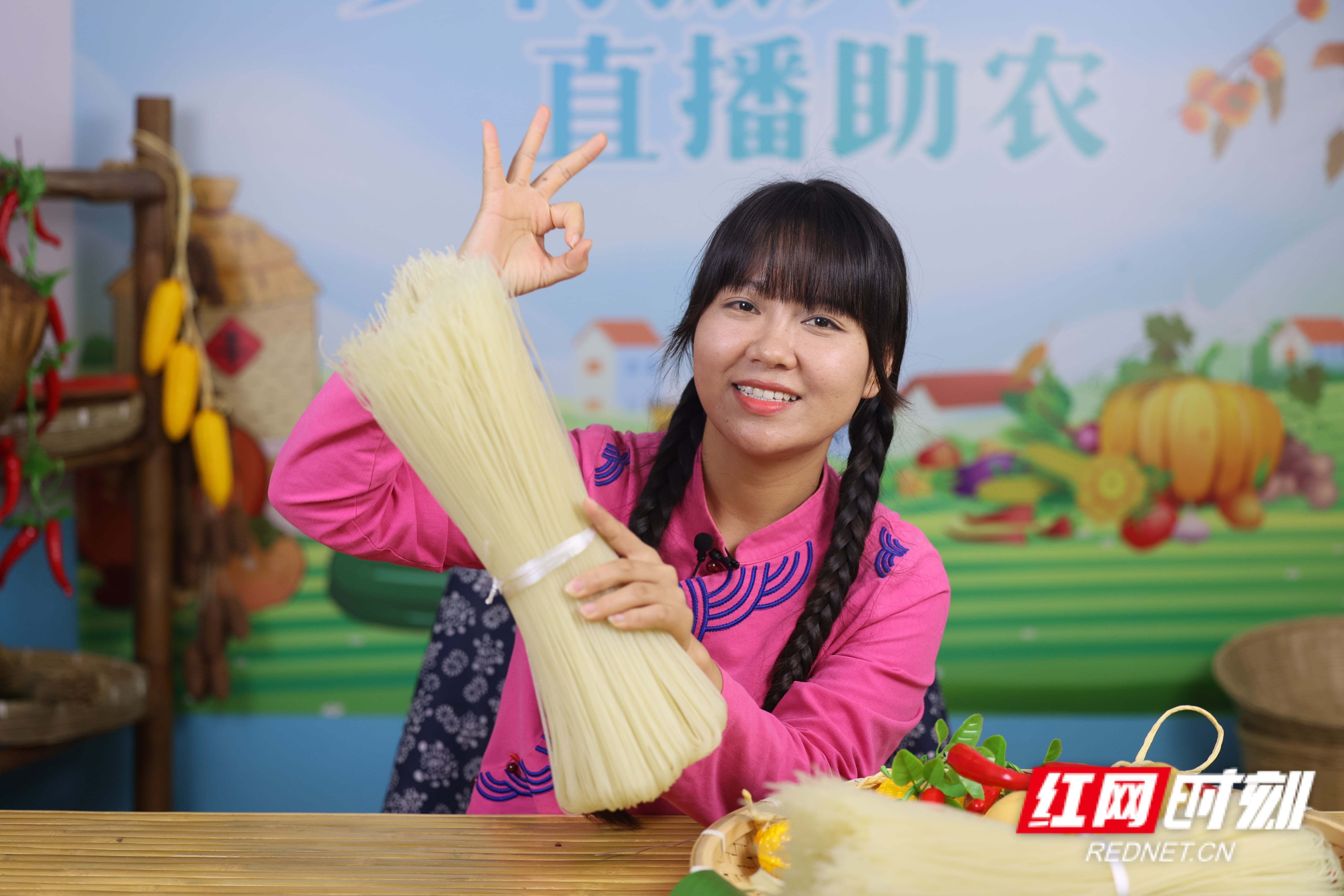 KAIYUN入口：统战人·同心力｜让大山“上网”的女孩用“新农具”耕出希望(图10)