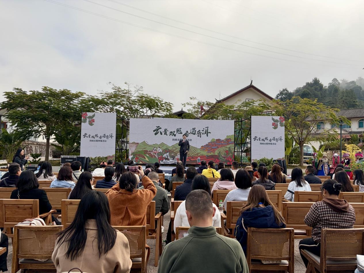 为桥 助推云贵咖啡产业双向赋能PG麻将胡了免费试玩模拟器咖香(图4)