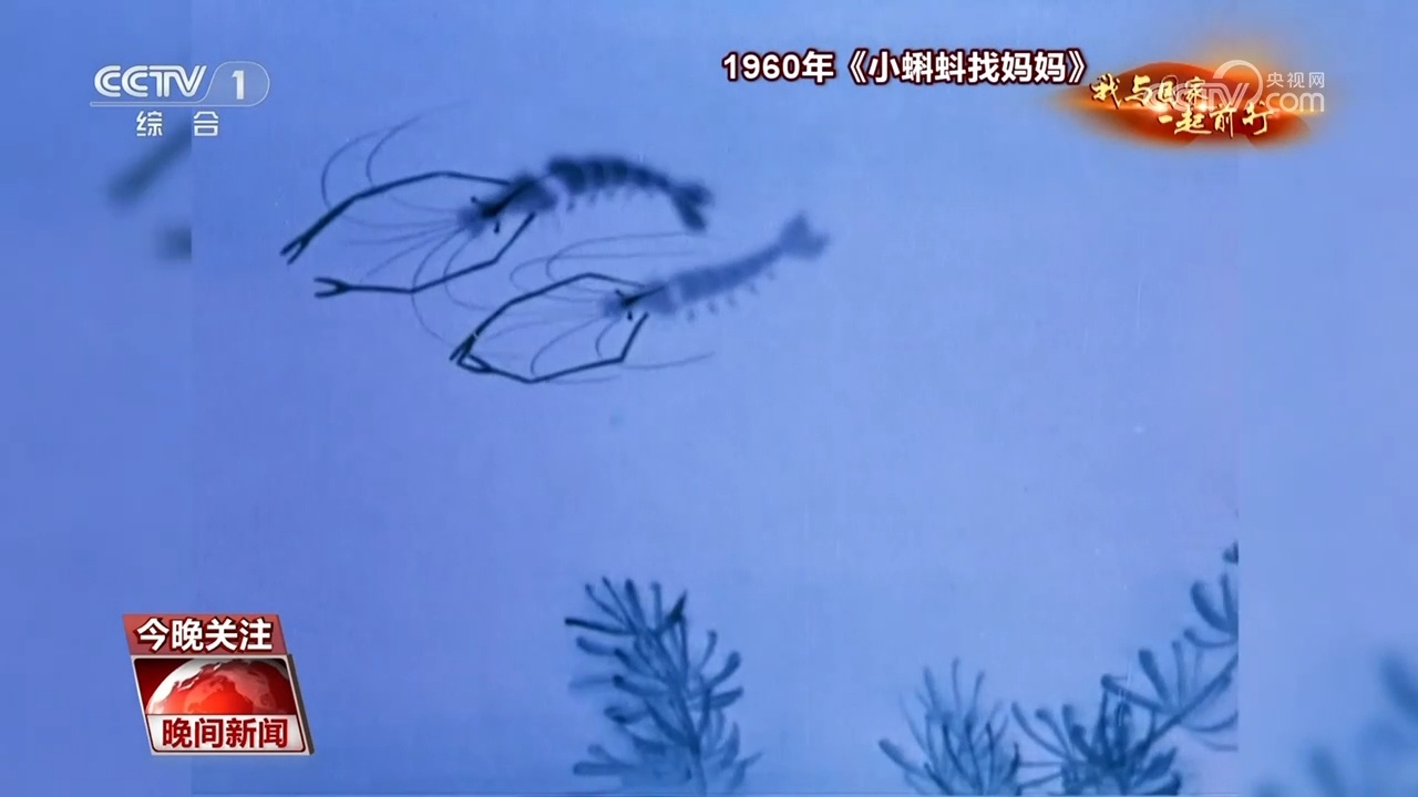 我与国家一起前行｜中国动画人如何把“国漫崛起”的梦想照进现实(图2)