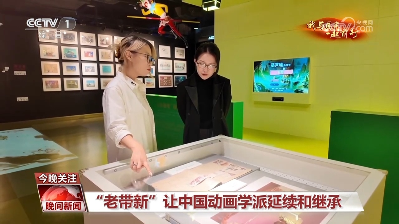 我与国家一起前行｜中国动画人如何把“国漫崛起”的梦想照进现实(图6)