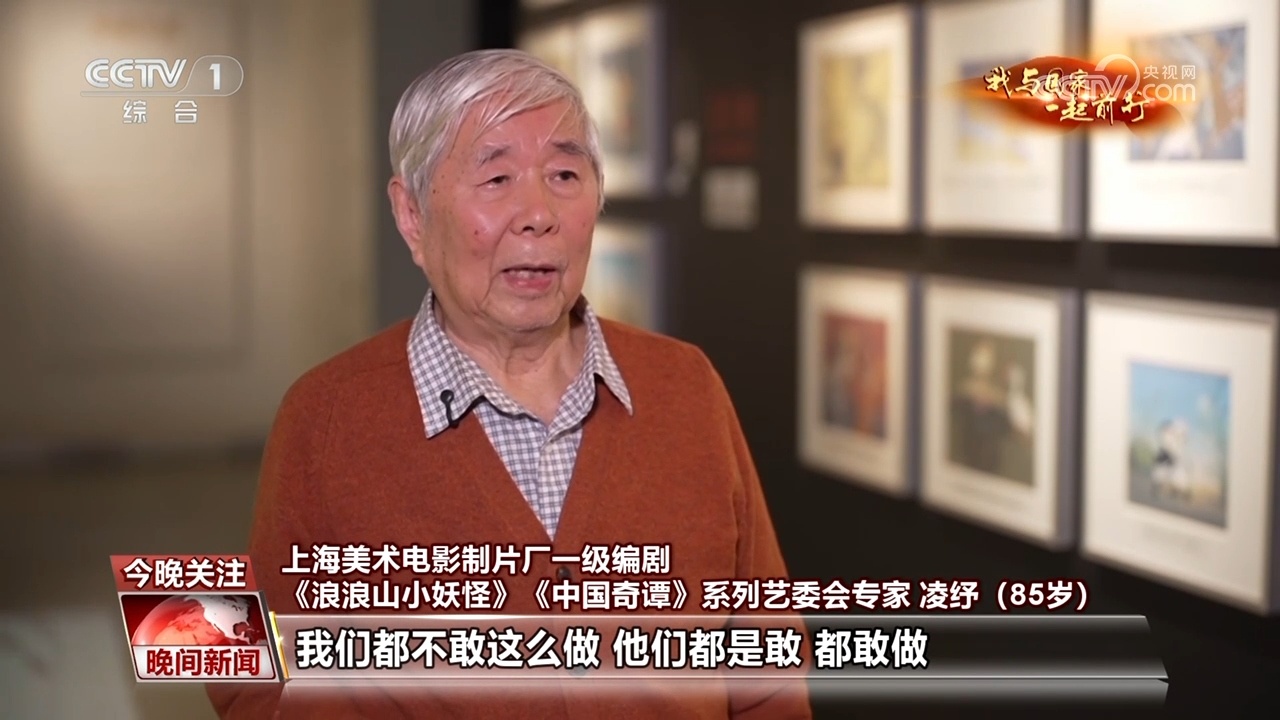 我与国家一起前行｜中国动画人如何把“国漫崛起”的梦想照进现实(图8)