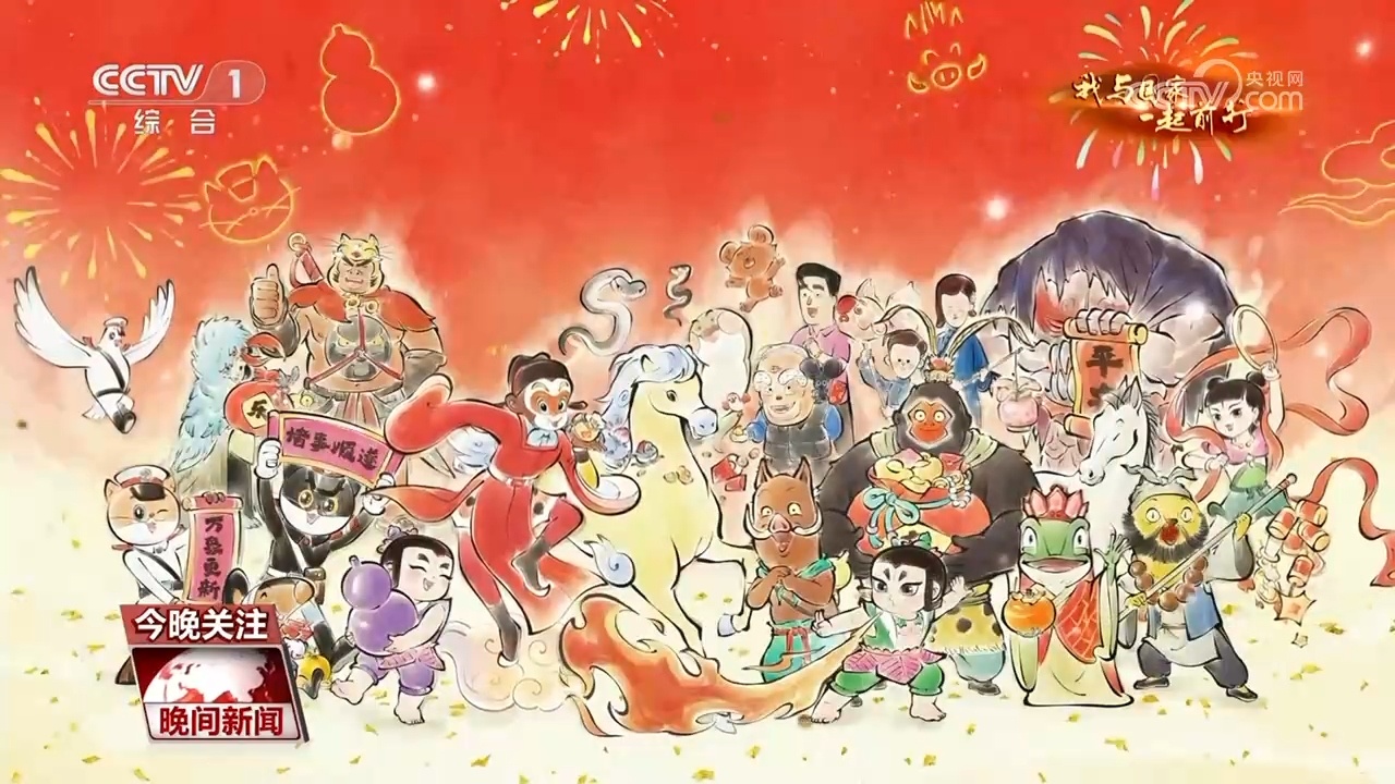 我与国家一起前行｜中国动画人如何把“国漫崛起”的梦想照进现实(图10)