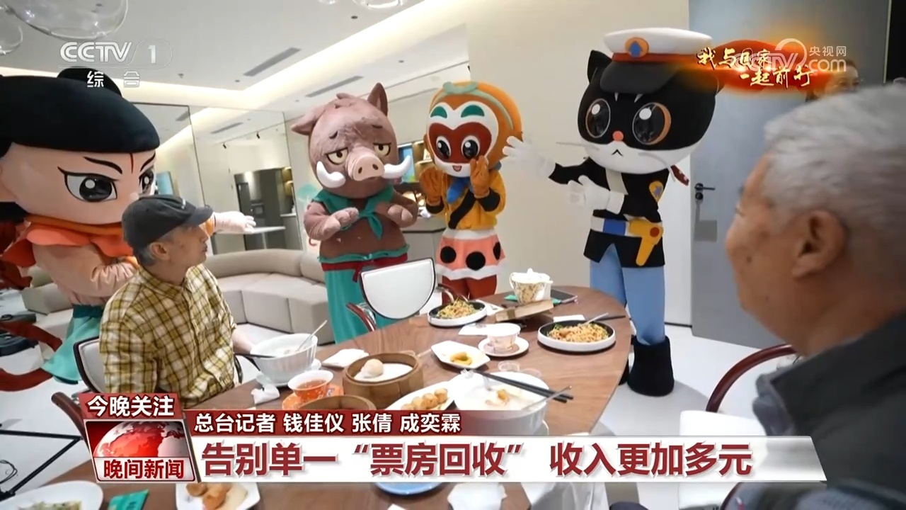 我与国家一起前行｜中国动画人如何把“国漫崛起”的梦想照进现实(图9)