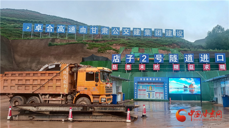 富临精工拟实施新型磷酸铁锂前驱体项目保障原料供应(图10)