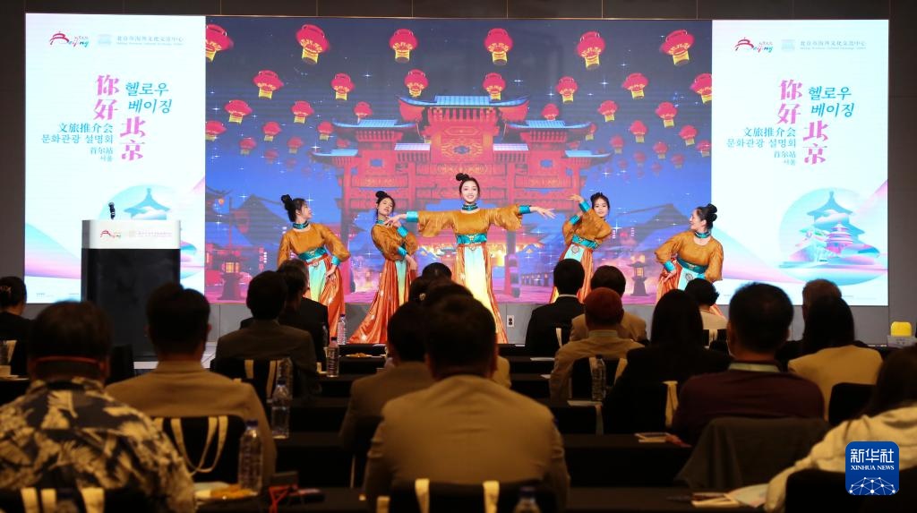 镜观世界丨在韩国感受“中国风”(图9)