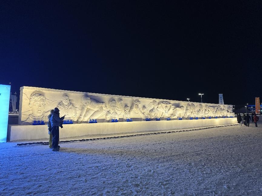 冰雪盛宴激活全民热情第十二届全国大众冰雪季在长春启幕(图3)