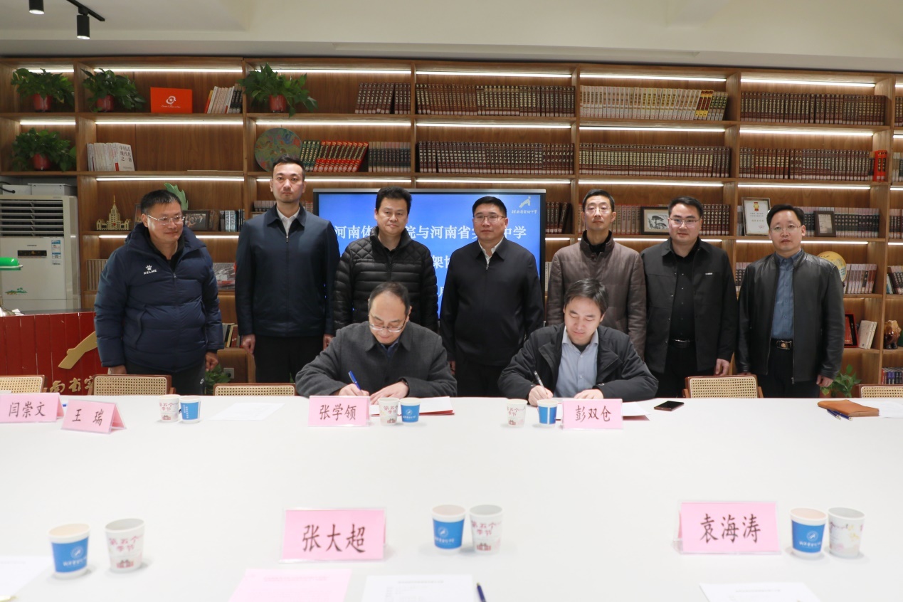 米兰体育- 米兰体育官方网站 世界杯官方指定投注平台共筑雪上项目人才发展新平台 河南学院与河南省实验中学签署合作协议