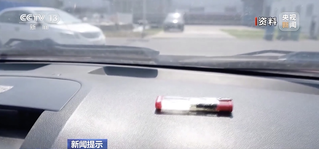 重要提醒不要在车里摆玩偶！(图4)